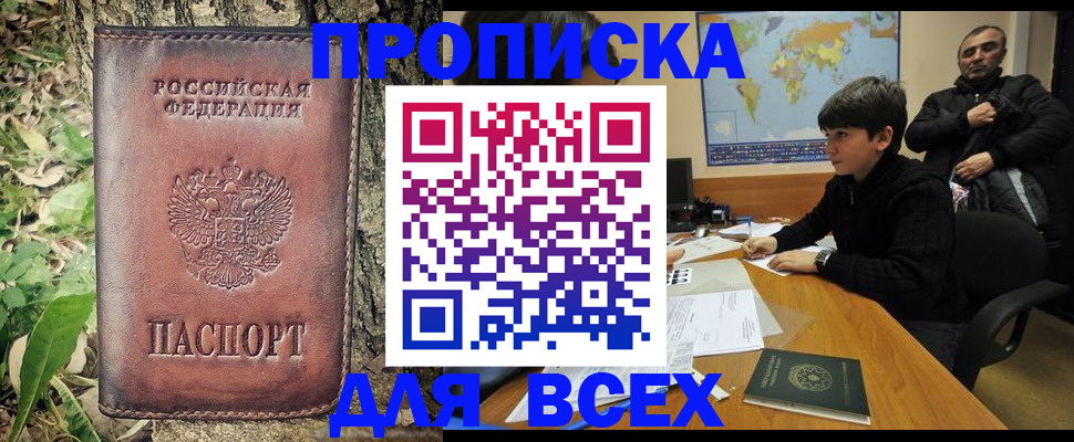 найти адрес прописки в Кимрах