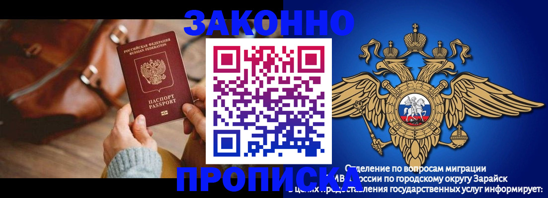 прописка для школы в Кимрах
