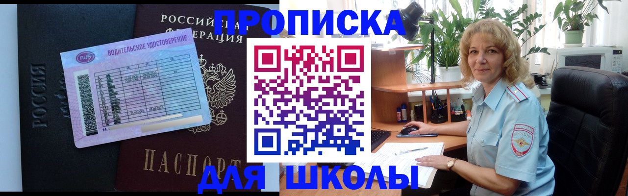 где прописаться в Кимрах